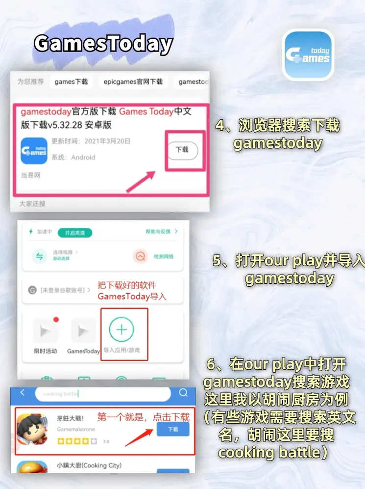 亚美体育官方网站截图2